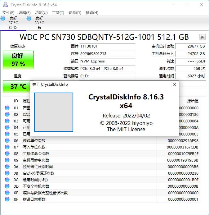 1649040908535176.png CrystalDiskInfo v9.2.3正式版