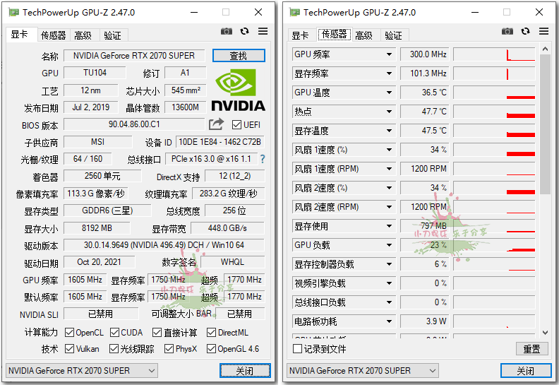 1657767517109086.png 显卡检测GPU-Z v2.57.0中文汉化版