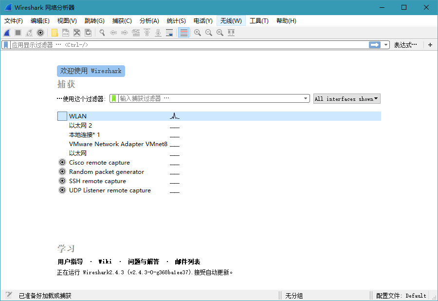 1615568203489690.png Wireshark v4.2.4绿色便携版