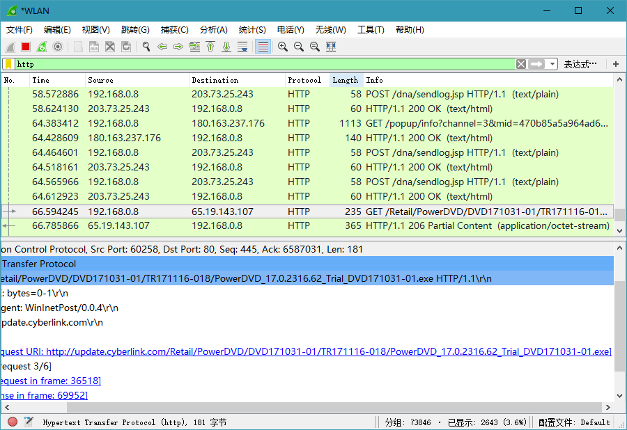 1615568208141462.png Wireshark v4.2.4绿色便携版