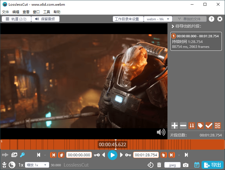 1646016444529647.png LosslessCut无损剪辑v3.59绿色版