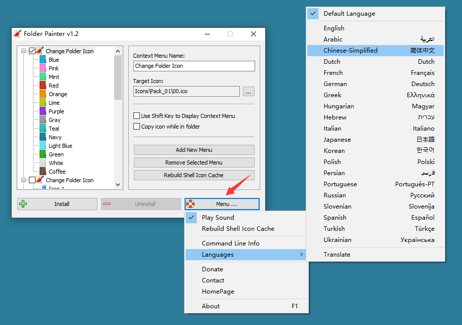 1608692315615430.png 文件夹改色Folder Painter v1.2