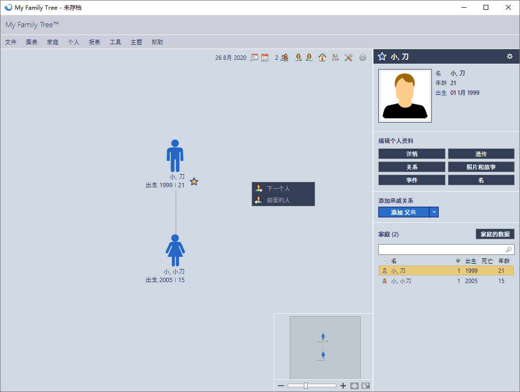 1598417128384899.png My Family Tree v10.3.4