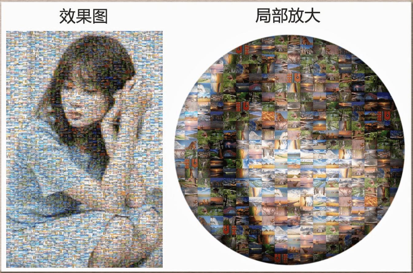 1595729854736192.jpg AndreaMosaic v3.35.7单文件