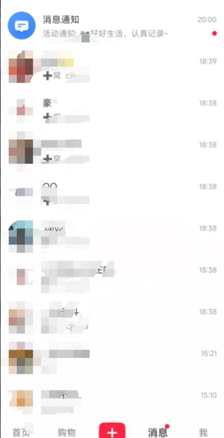 小红书8月最新技术无限曝光亲测单账号日引流精准粉100+轻松无压力(脚本+教程)