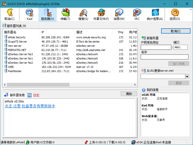 1589599567686066.png BitComet v2.07解锁全功能豪华版