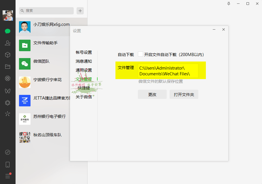 1663238536617246.png 《羊了个羊》游戏通关攻略