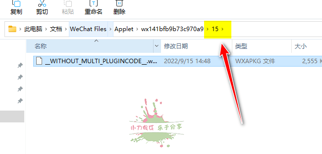 1663238703700854.png 《羊了个羊》游戏通关攻略