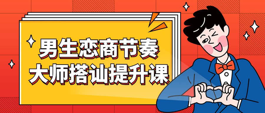 1625054459952303.png 方案设计思维拓展基础篇