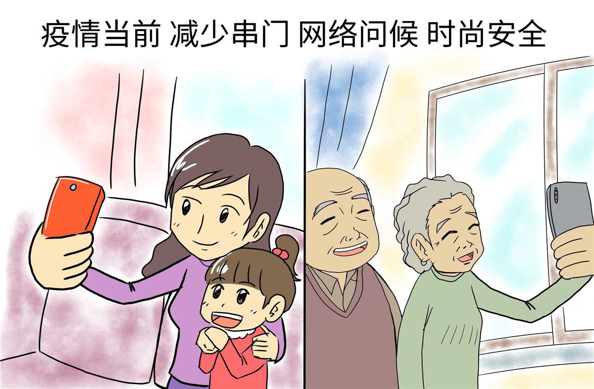 1581560787590633.jpg 大量新肺炎疫情宣传PSD文件