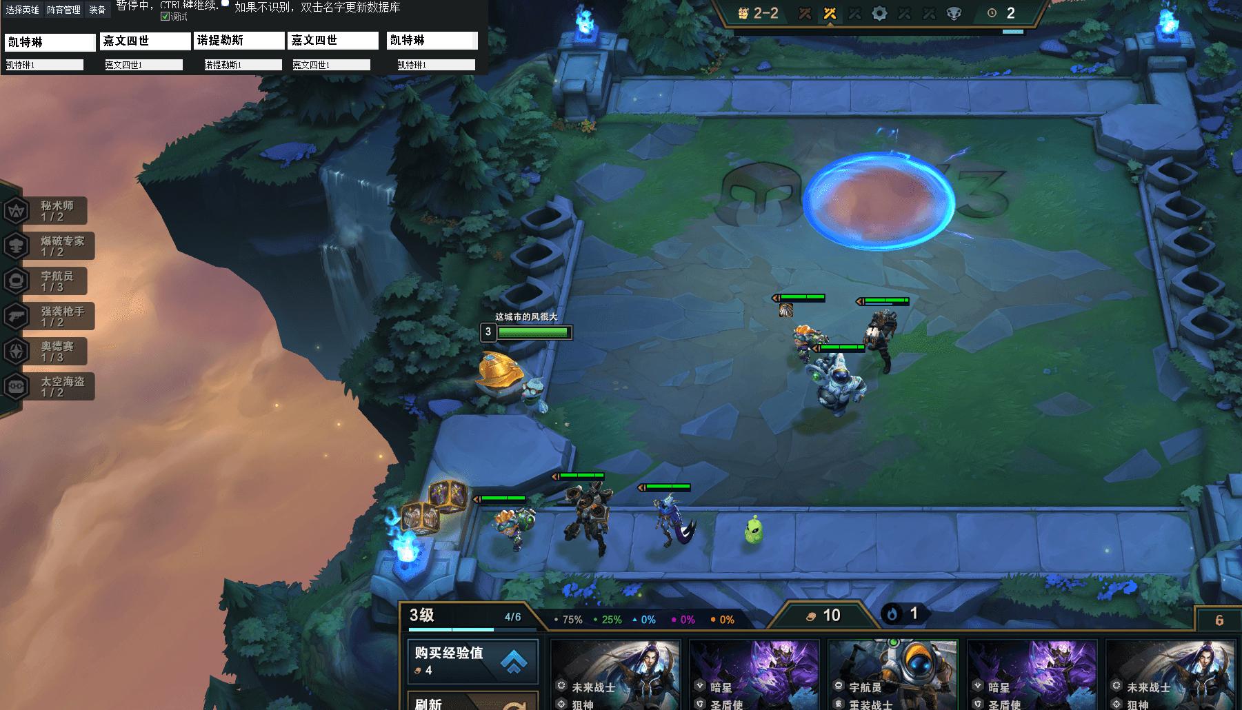 1593137742334339.jpg LOL云顶之弈自动拿牌源码