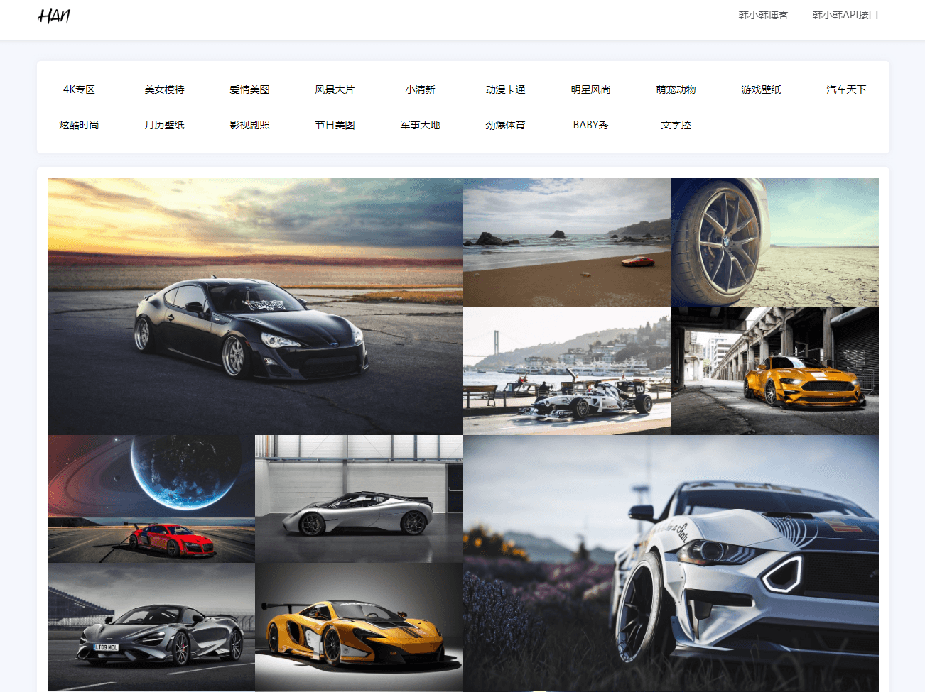 1605535159316301.png 自采集壁纸源码小韩美化版