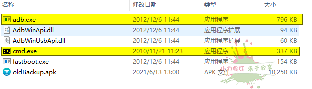 1657681587827902.png 华为鸿蒙2.0如何安装谷歌服务框架