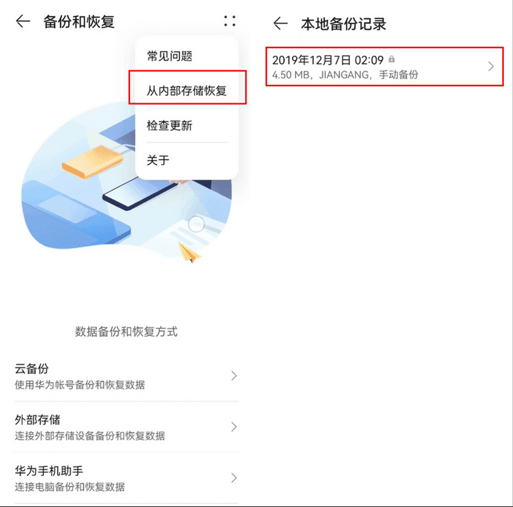 1657681839394646.png 华为鸿蒙2.0如何安装谷歌服务框架