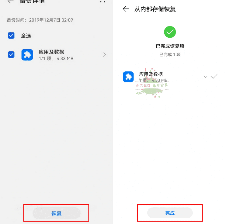 1657681873391600.png 华为鸿蒙2.0如何安装谷歌服务框架