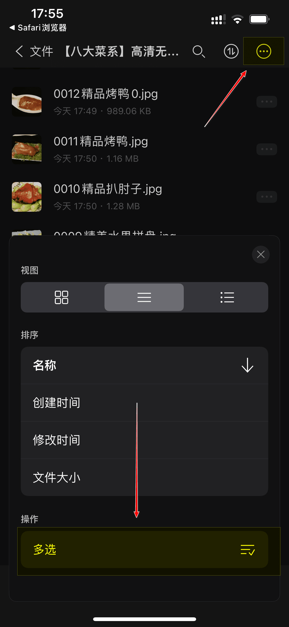 1670493884408629.png 1分钟撸阿里云盘100G永久容量