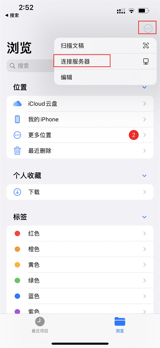 1639984722497400.png 苹果手机与windows隔空投送文件