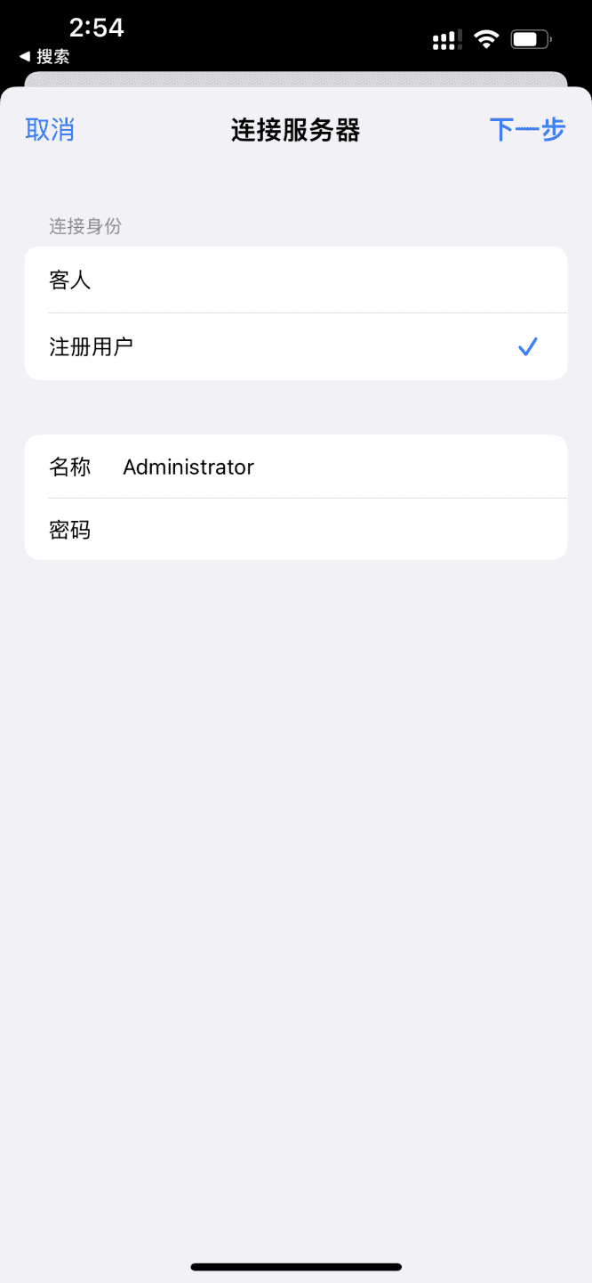 1639984886637573.png 苹果手机与windows隔空投送文件