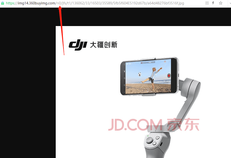 1618152845961243.png 京东商品大图去水印方法