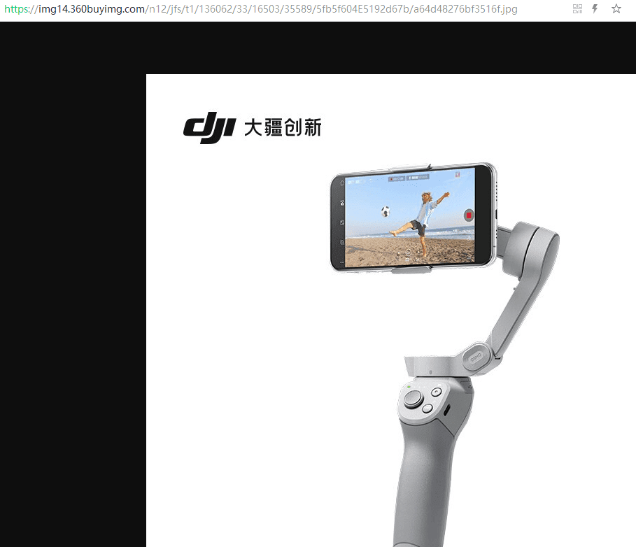 1618152993453547.png 京东商品大图去水印方法