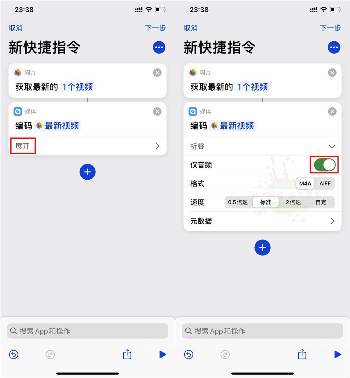 1600789234285178.jpg 苹果IOS14修改充电提示音