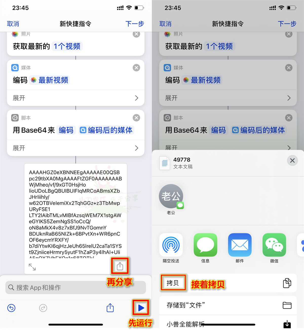 1600789784315696.jpg 苹果IOS14修改充电提示音