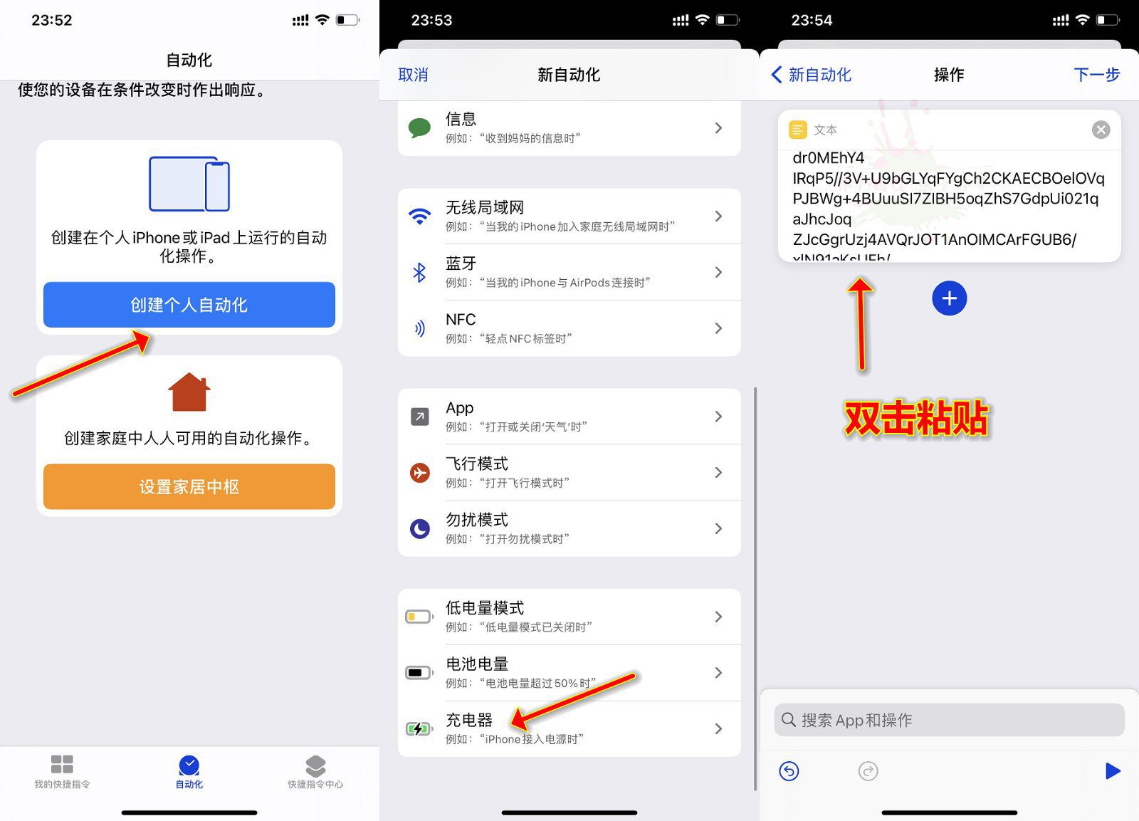 1600790305306375.jpg 苹果IOS14修改充电提示音