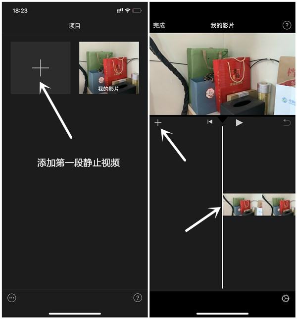 1589427603495961.jpg 抖音很火的制作透明手机视频