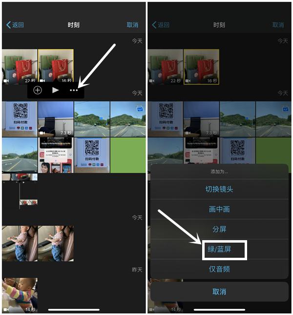 1589427643124353.jpg 抖音很火的制作透明手机视频