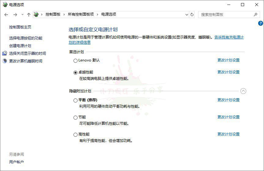 1589169887766409.jpg win10隐藏的9种功能 效率提升10倍