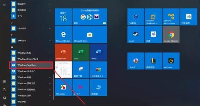 1589170654620525.jpg win10隐藏的9种功能 效率提升10倍