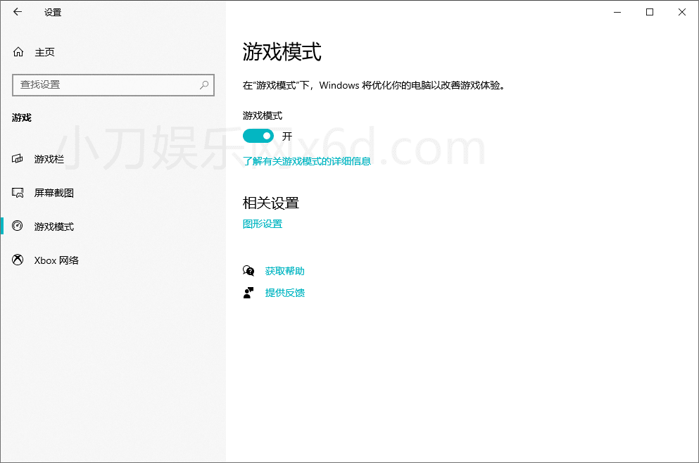 1589173936507225.png win10隐藏的9种功能 效率提升10倍