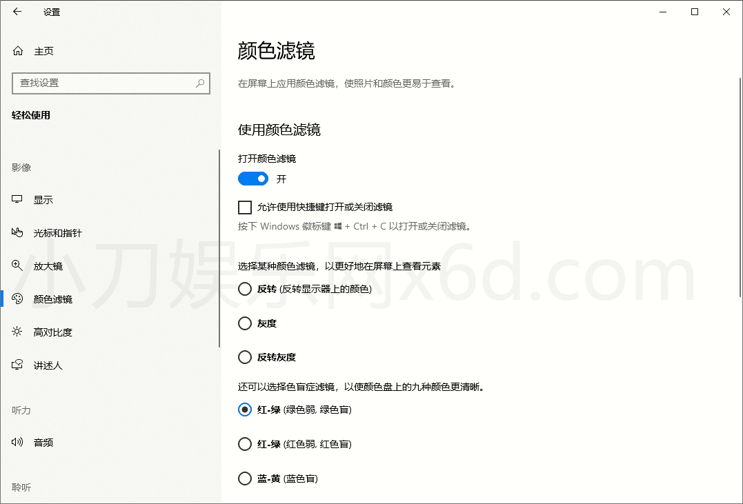1589171461192199.png win10隐藏的9种功能 效率提升10倍