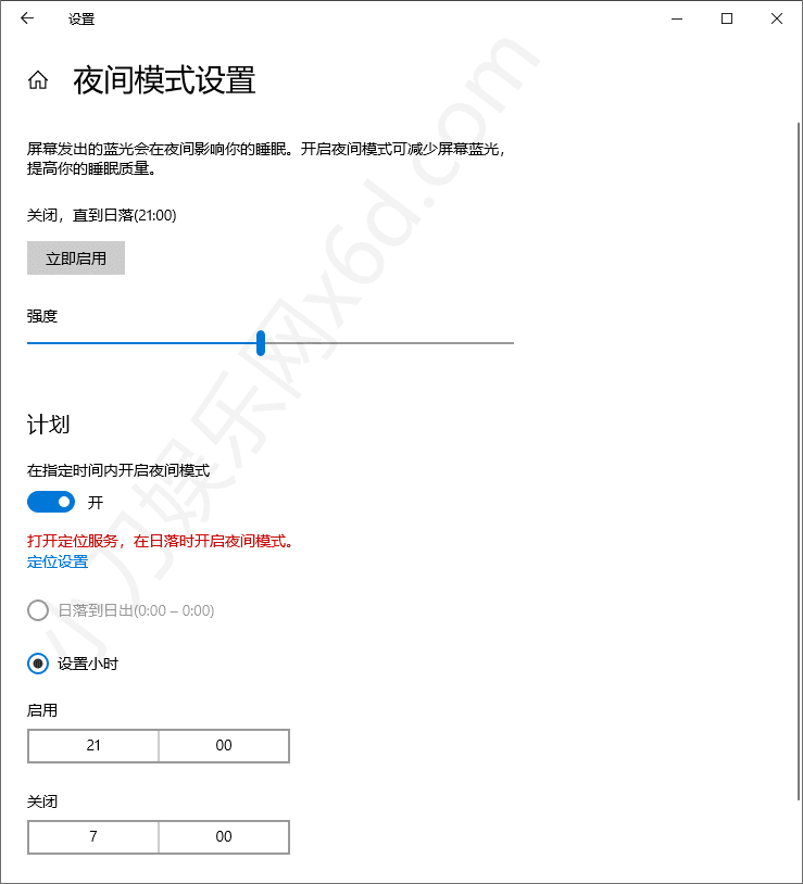 1589171762195182.png win10隐藏的9种功能 效率提升10倍
