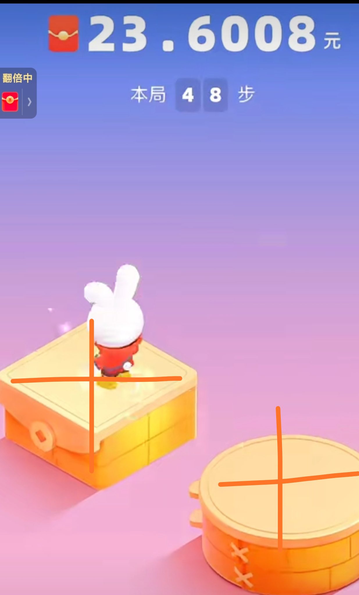 (4690期)2023快手跳一跳66现金秒到项目安卓辅助脚本【软件+全套教程视频】