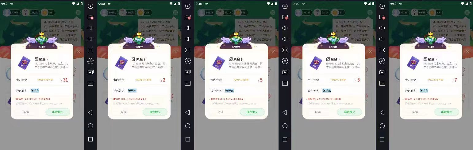 (4706期)最新某养鱼平台接码无限撸红包项目 提现秒到轻松日入几百+【详细玩法教程】