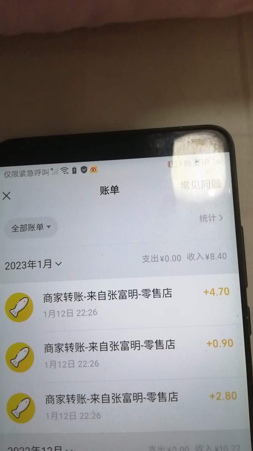 (4706期)最新某养鱼平台接码无限撸红包项目 提现秒到轻松日入几百+【详细玩法教程】
