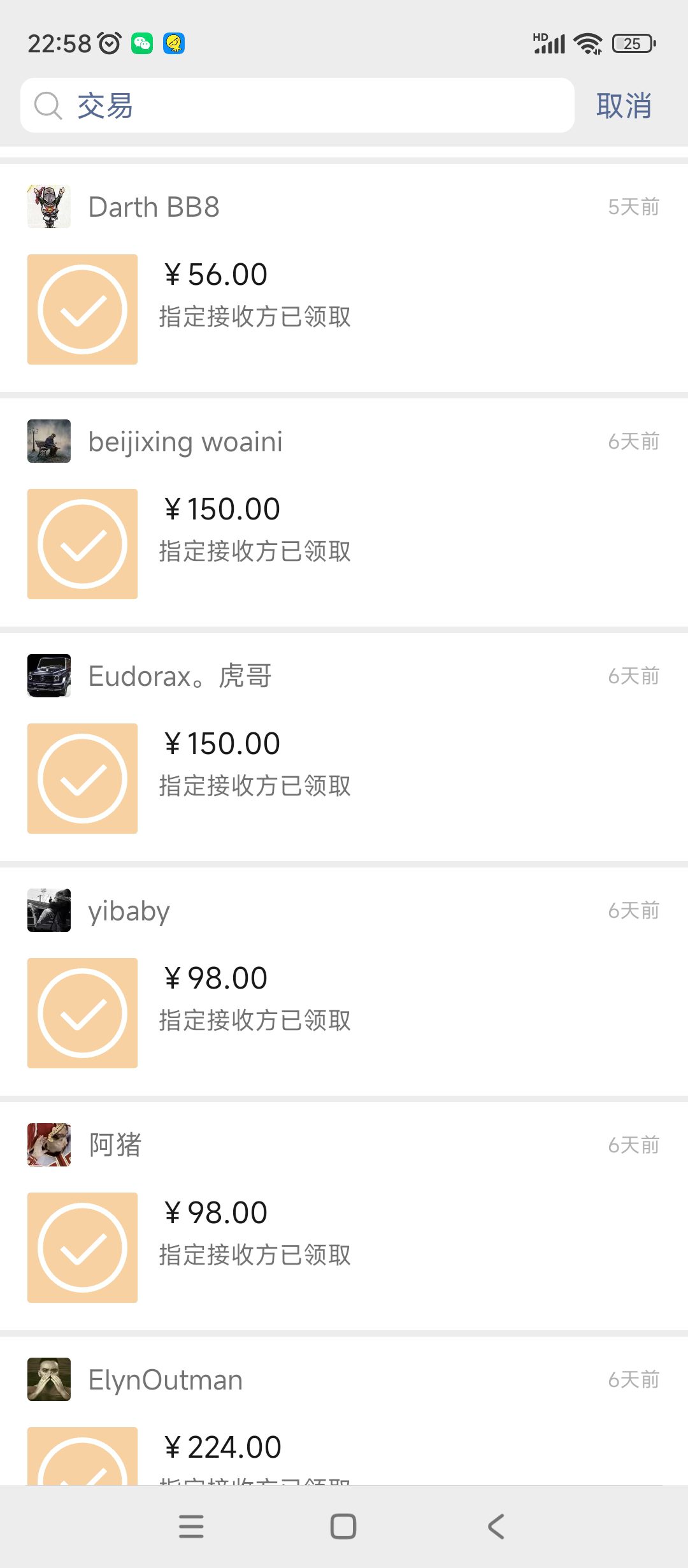 (4707期)【游戏搬砖】New World 新世界游戏搬砖项目,单号日入100+【详细操作教程】