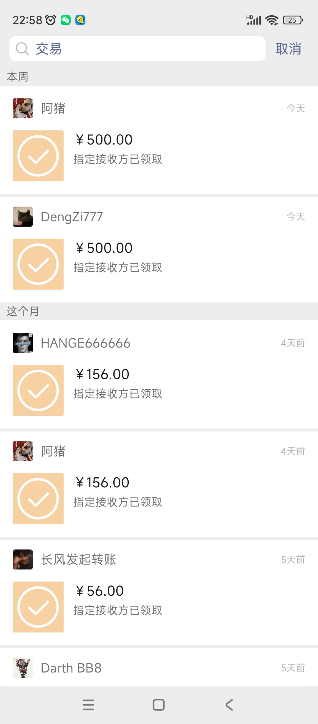 (4707期)【游戏搬砖】New World 新世界游戏搬砖项目,单号日入100+【详细操作教程】