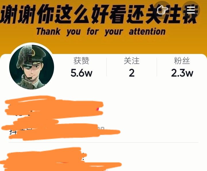 (4713期)外面收费1980快速涨粉技术(女粉)抖音快手小红书,粉丝=变现