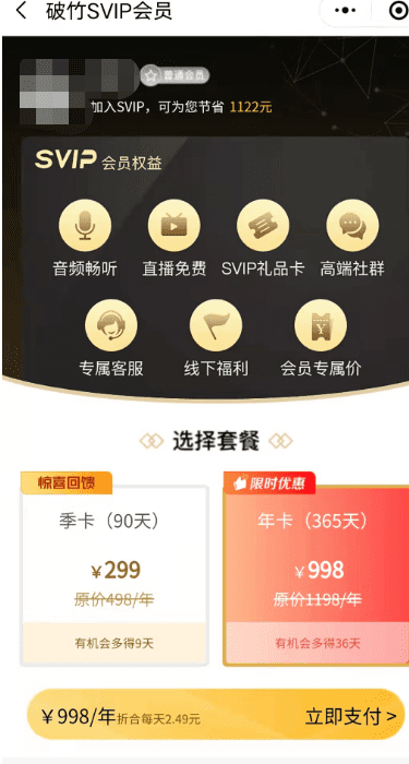 (4715期)独家首发价值8k电子书资料文库文集ip打造流量主小程序系统源码(源码+教程)