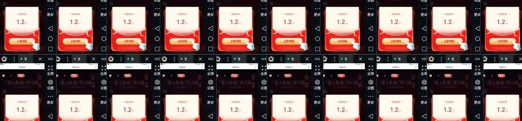 (4778期)【低保项目】最新某新闻平台接码无限撸1.2元现金红包,提现秒到