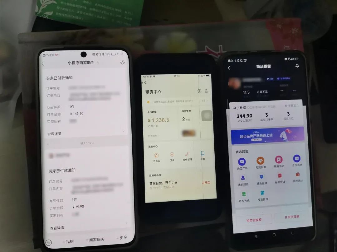 (4827期)2023新细分领域带货计划:单号单日1000+收益不难,每人可操作3-5个账号
