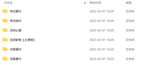 (4828期)豆十三抖音快手沙雕视频教学课程,快速爆粉,月入10万+(素材+插件+视频)