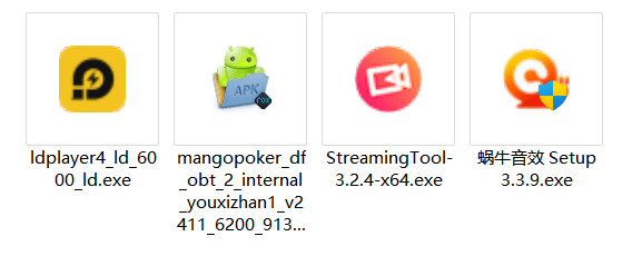 (4885期)芒果斗地主互动直播项目,无需露脸在线直播,能边玩游戏边赚钱