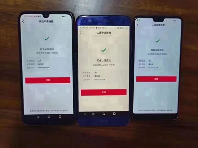 (4907期)2023年抖音八大技术,一证多实名 秒注销 断抖破投流 永久捞证 钱包注销 等!