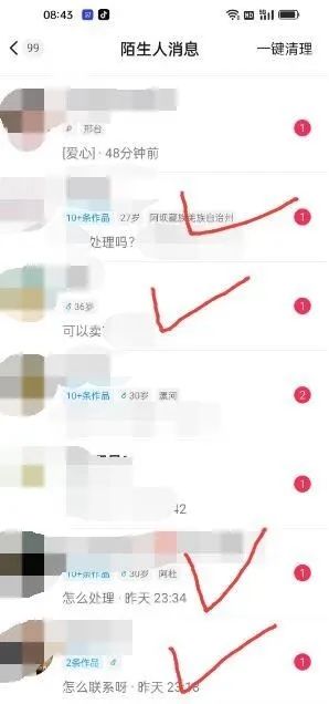 (4910期)东哲·短视频男女搭档变现 立刻做立刻赚 一劳永逸的私域成交项目(不露脸)