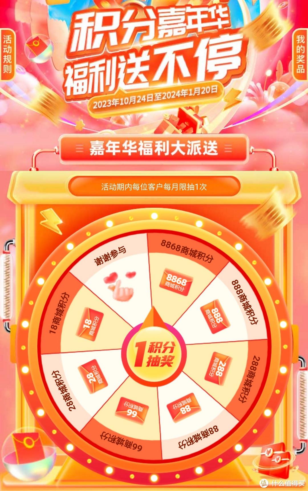 神车,实测30元云闪付红包,移动活动总汇,积分疯狂送