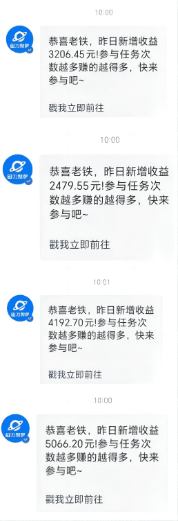 (9748期)利用AI美女视频掘金,单日暴力变现1000+,多平台高收益,小白跟着干就完…