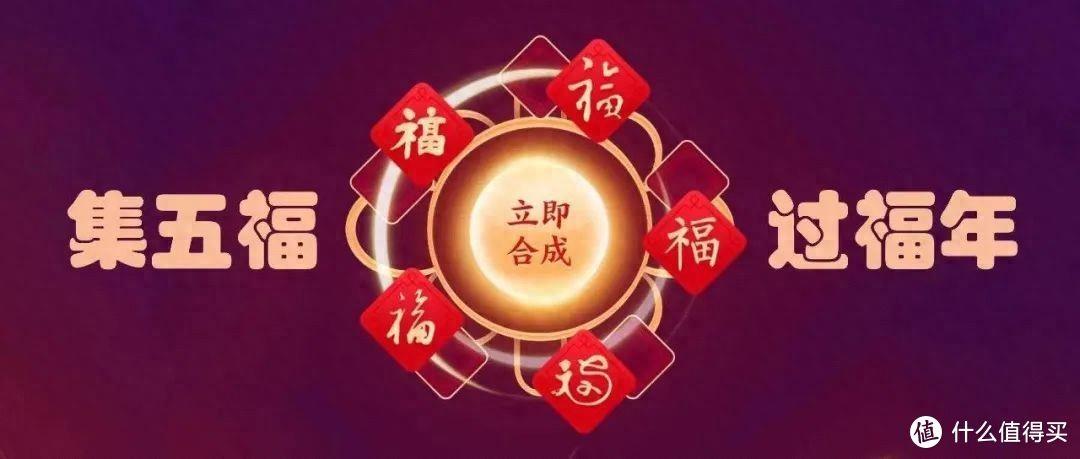 2023年春节红包攻略!